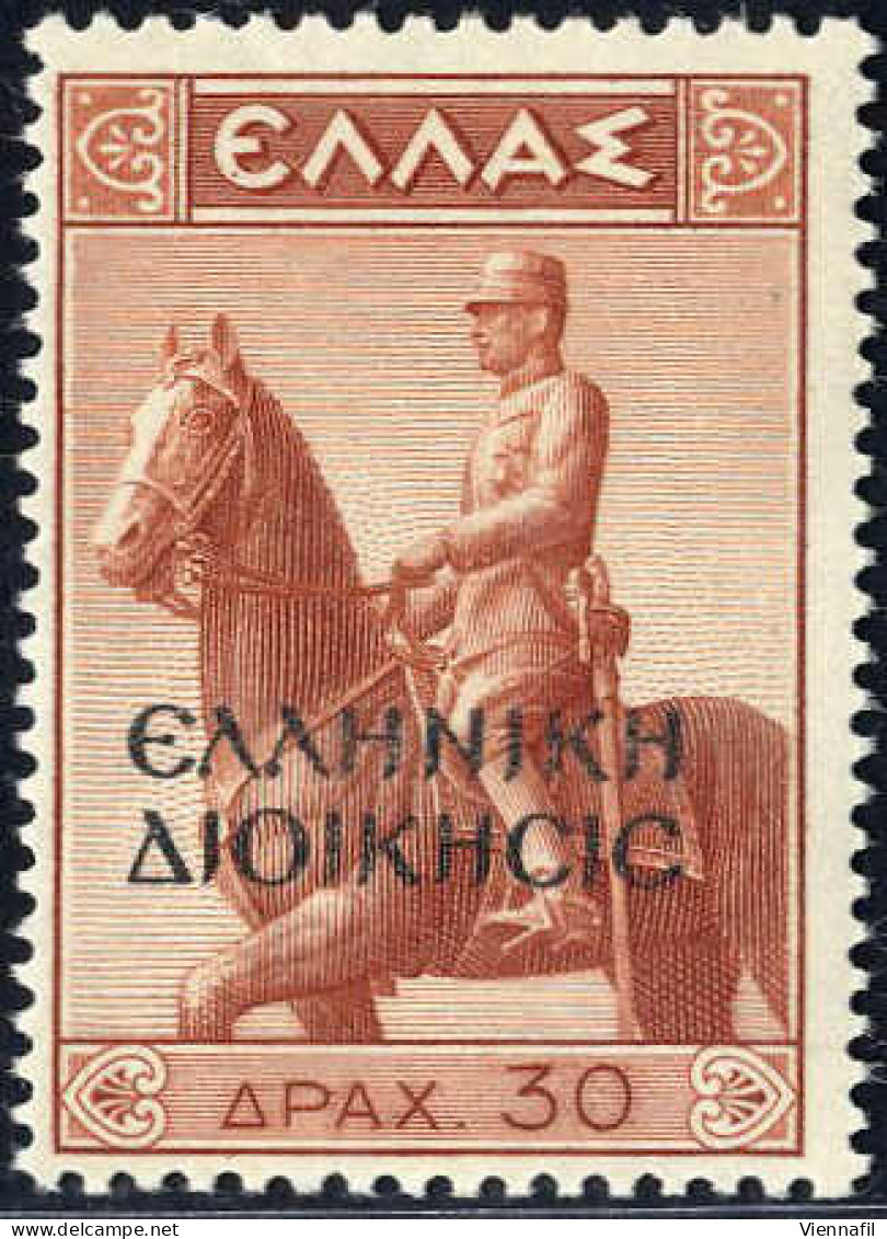 ** 1940, Occupazione Greca Dell'Abania Sud (Nord Epiro), Francobolli Di Grecia Di Varie Emissioni Con La Soprastampa "El - Altri & Non Classificati