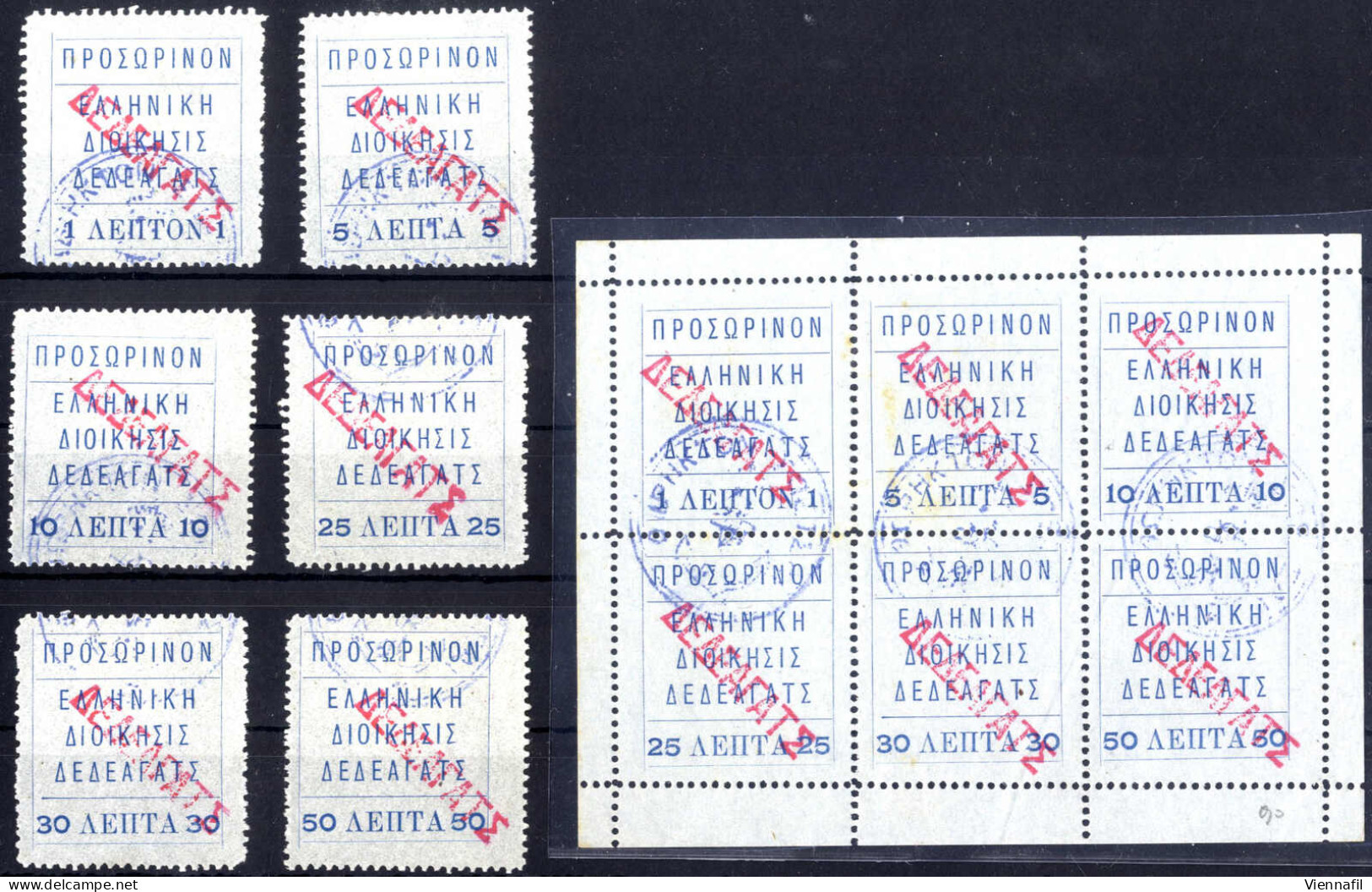 O 1913, Lokalausgabe, Komplette Serie 6 Werte Gez. 11½ Und Kleinbogen, Ohne Gummi Wie Verausgabt, Entwertet, Mi. 17-22 - Other & Unclassified