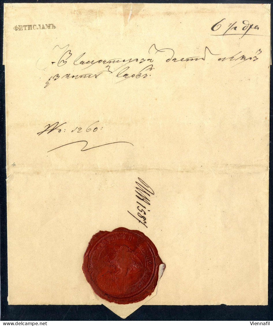 Cover 1846, Cover From Walachia Probably To Belgrade, With Complete Red Wax Seal On Reverse (similar To Kiriac Fig. 61)  - Sonstige & Ohne Zuordnung