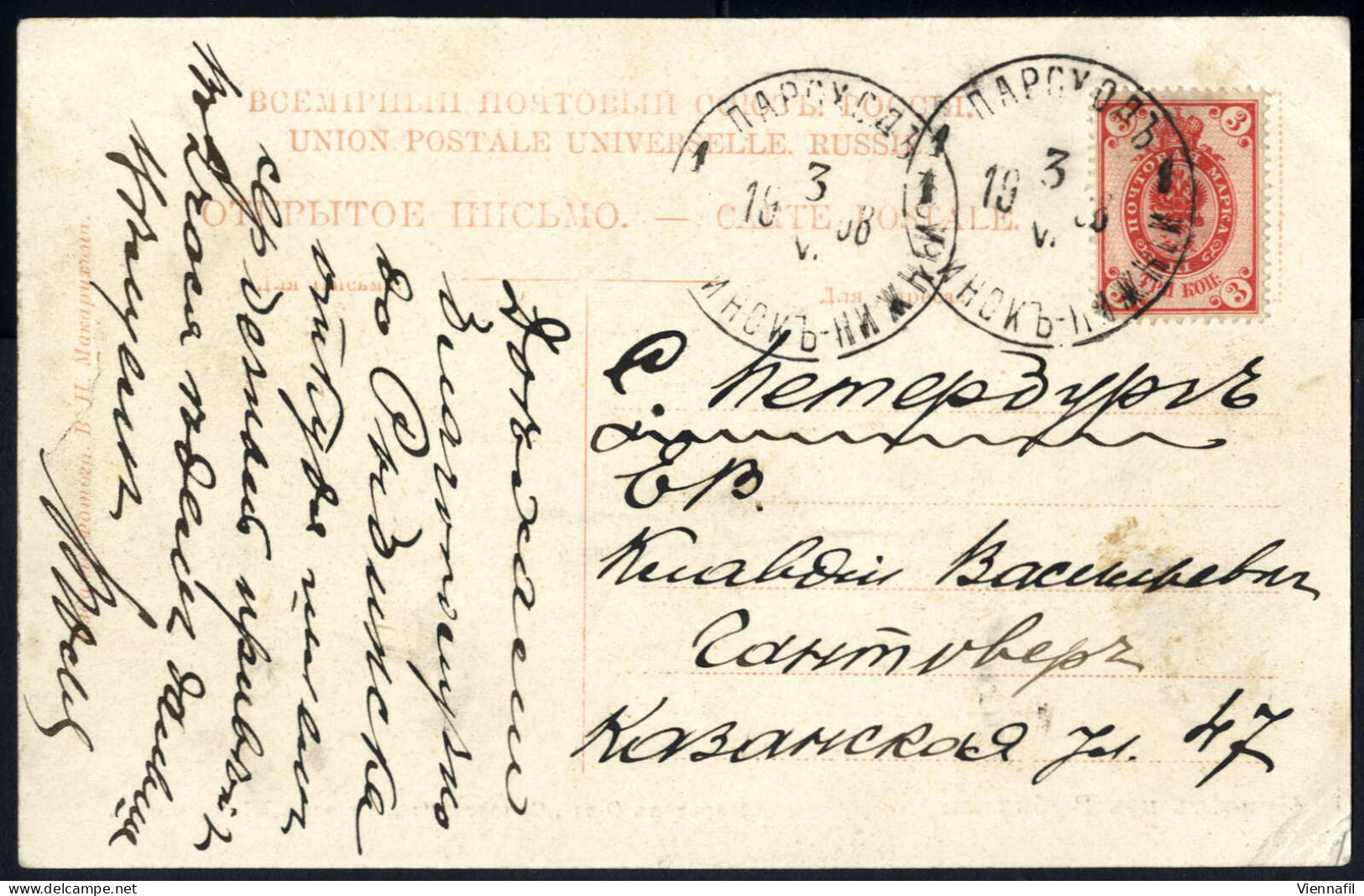 Cover 1908, Zwei Postkarten, Beide Frankiert Mit 3 K. Lebhaftrosarot, Vom 3.6.1908 Bzw. 10.6.1908 Befördert Mit Einem Wo - Other & Unclassified