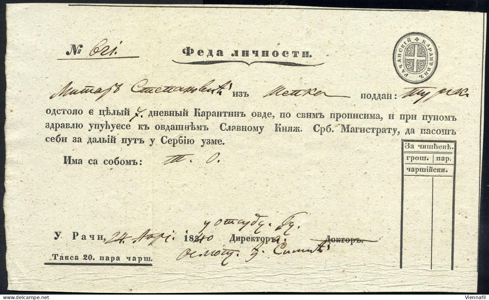 Cover 1840, Raca Quarantine Station Certificate Of One Day Treatment For Person Entering To Serbia, With Quarantine Fee  - Serbie