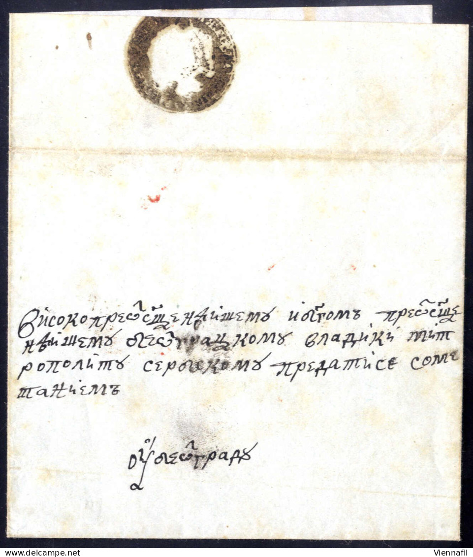 Cover 1851, Outer Letter Sheet From Turkey Posted To Belgrade By The Courier, Entering Serbia At The Raska Letter Was Di - Serbia