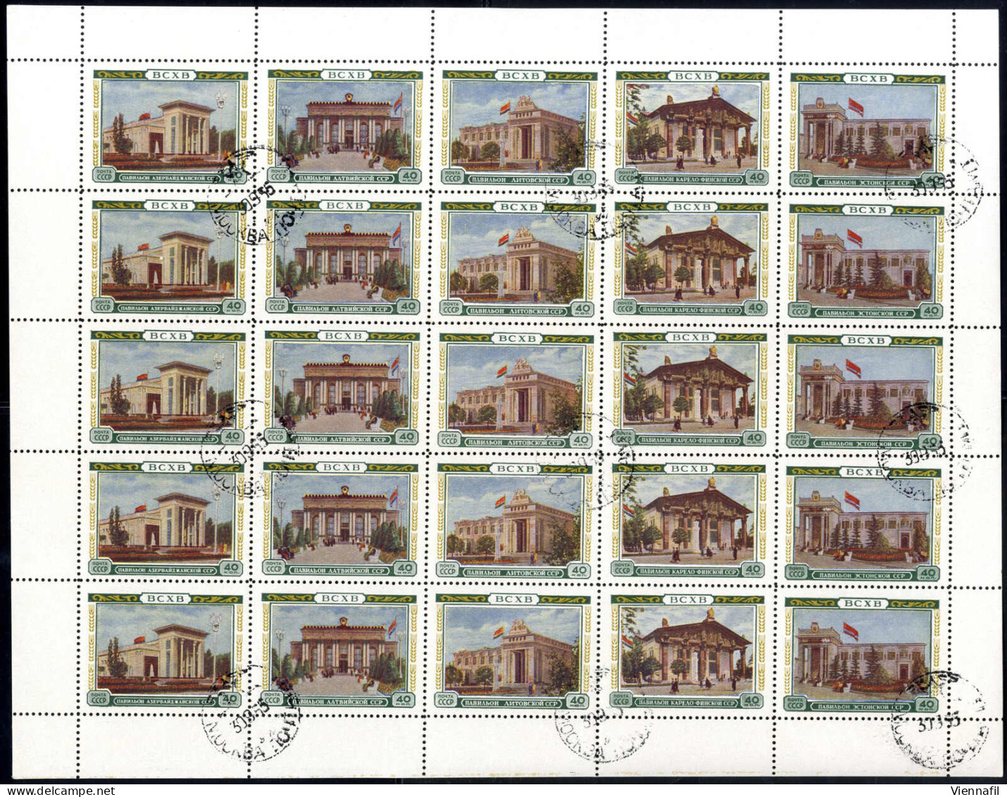 O 1955, All-Union Agriculture Exhibition II, Mi No. 1766-1770/ 1775-79 And 1772-74, Each In Complete Used Sheetslet Of 5 - Other & Unclassified