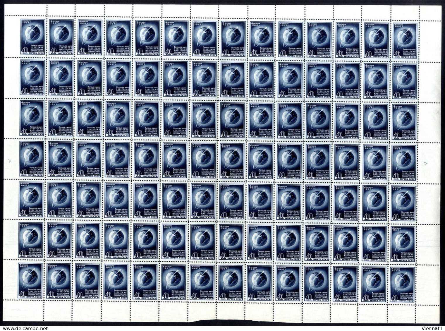 ** 1957, 1st. Soviet Satellite "SPUTNIK" 40k Darkblue On Bluish In Complete Sheet With LEFT SHEET MARGIN IMPERFORATE ( = - Other & Unclassified