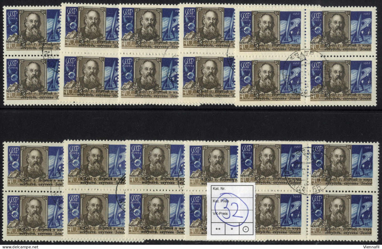 O 1957, Sputnik 1 Overprint In 10 Blocks Of 4, Used, Mi 2026, 1400.- - Other & Unclassified