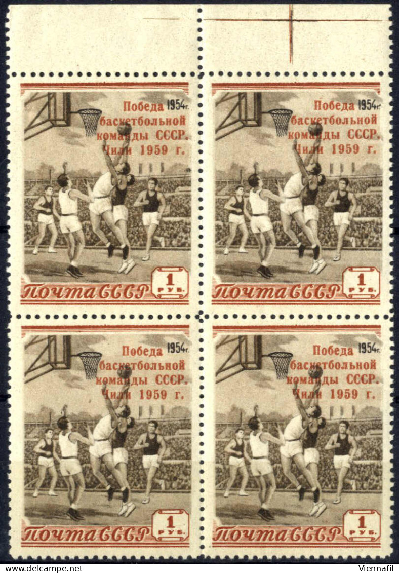 **/bof 1959, Basketball WCS Chile 1R In Top Mgn. Block Of 4, Showing Plate Error Of Original Stamp 1954 With "flagged R" - Sonstige & Ohne Zuordnung