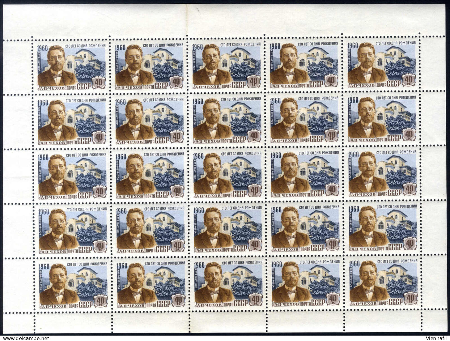 ** 1960, A. Chekhov, Complete Set Of 20 &amp; 40k In 4 MNH Sheetlet Sets Of 25, Each 40k Sheetlet With Plate Error On Bo - Other & Unclassified