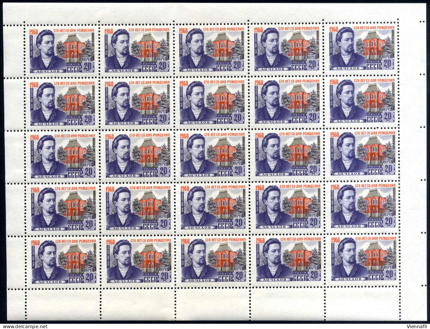 ** 1960, A. Chekhov, Complete Set Of 20 &amp; 40k In 4 MNH Sheetlet Sets Of 25, Each 40k Sheetlet With Plate Error On Bo - Other & Unclassified