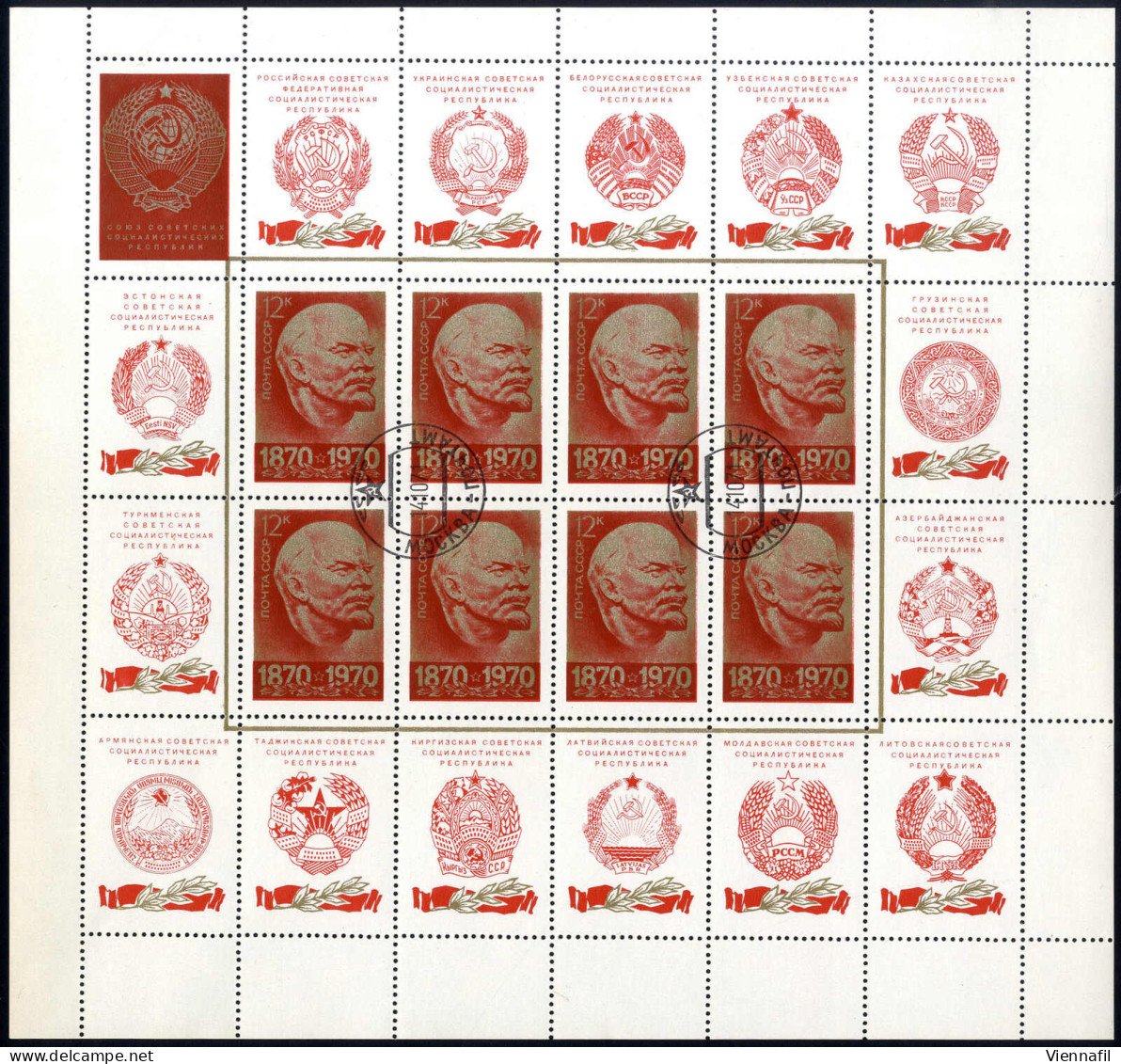 ** 1970, Lenin Anniversary In 10 Complete Sets Of Sheetlets, Used + 1984 Cheljuskin Anniversary Of Crew Rescue, MNH, Mi. - Altri & Non Classificati