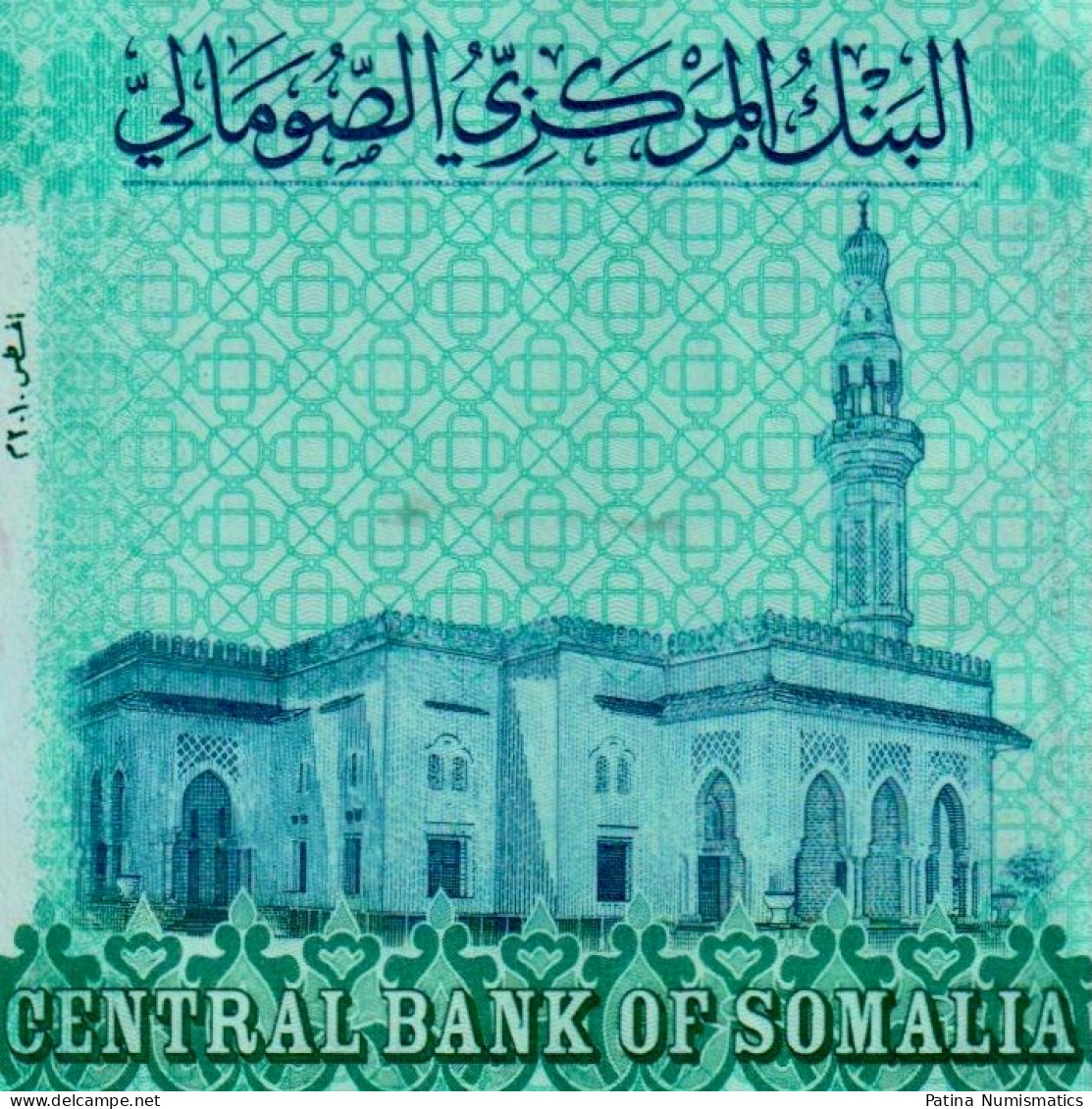 Somalia 50000 Shillings 2010 ND 2023 P 43 Lion Watermark Crisp UNC - Somalia