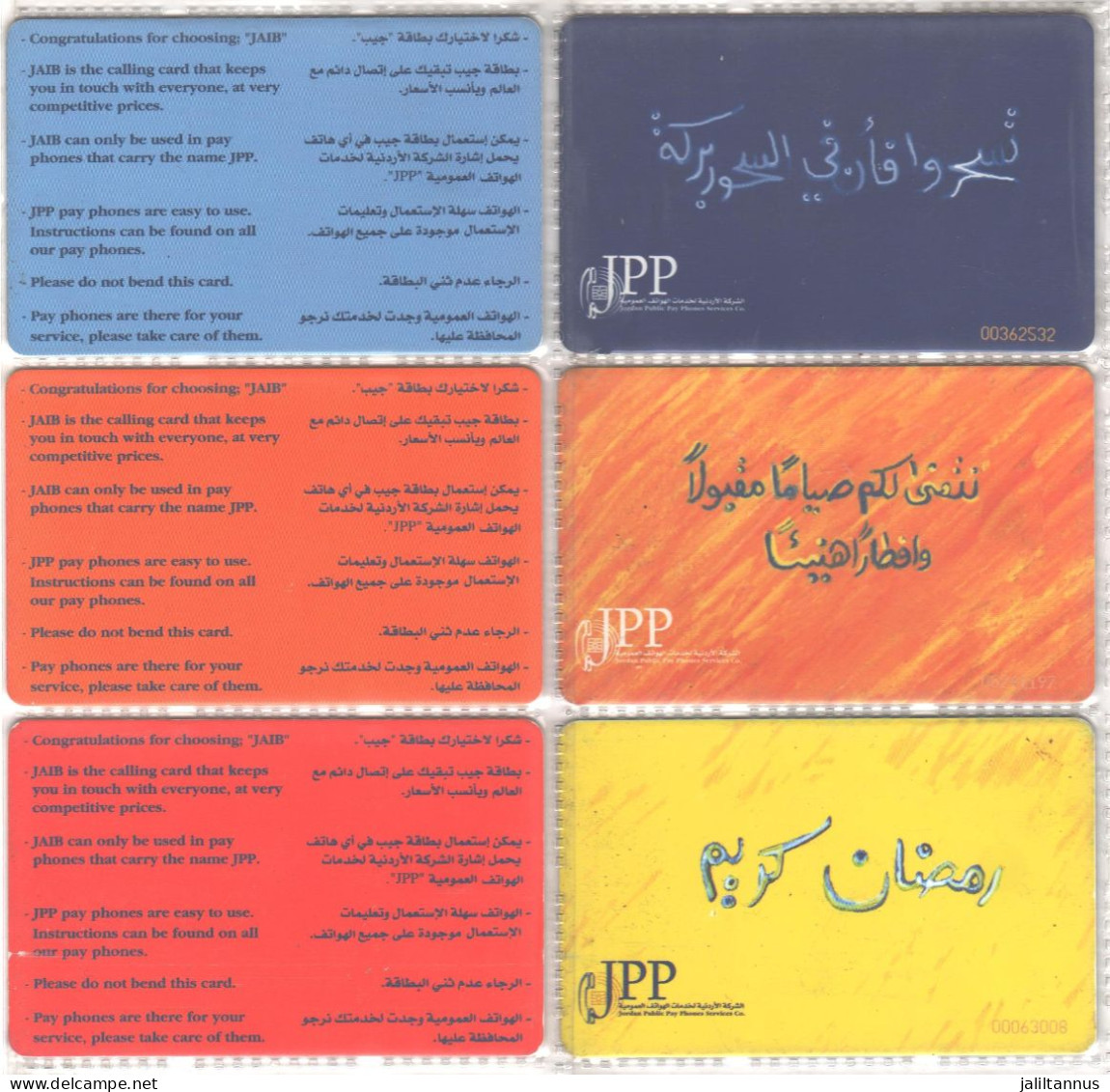 Jordan - Phonecards The First Set + Ramadan Kareem Co.JPP - Autres & Non Classés