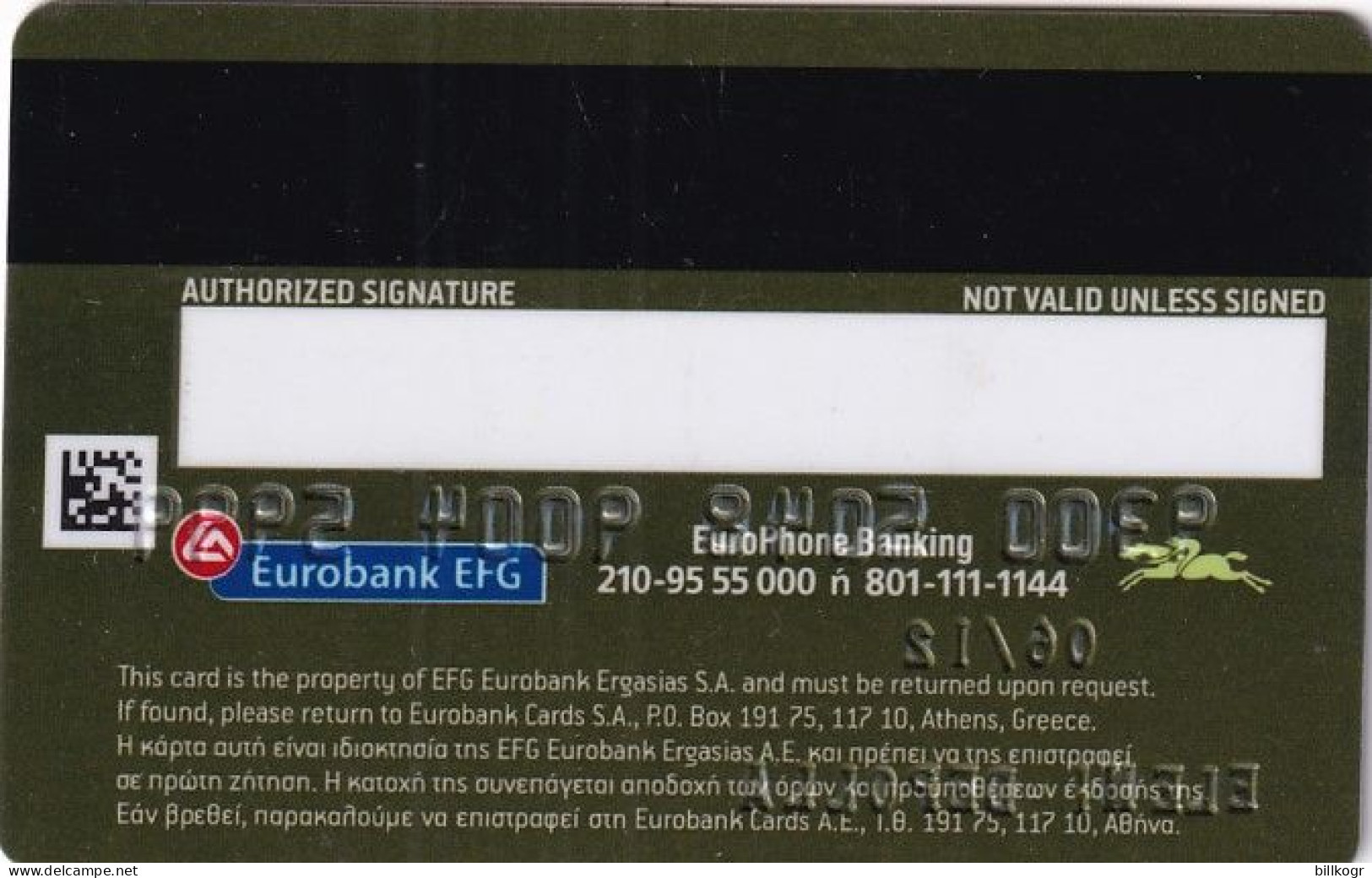 GREECE - Longchamp, Eurobank EFG Credit Card, Used - Carte Di Credito (scadenza Min. 10 Anni)
