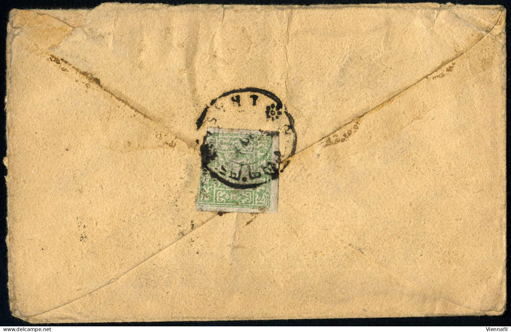 Cover 1918/1947, A Local Cover Franked O Back With With 1/6 Tr. Deep Green, Mostly Good Margins, Lightly Touched At Lowe - Sonstige - Asien