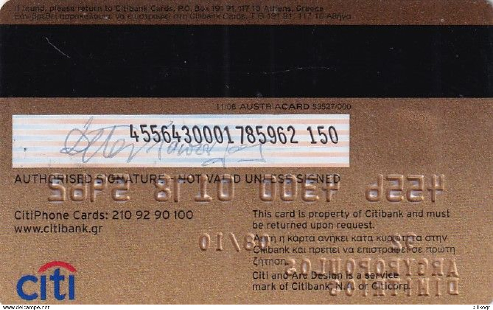 GREECE - Citibank Gold Visa, 11/08, Used - Geldkarten (Ablauf Min. 10 Jahre)
