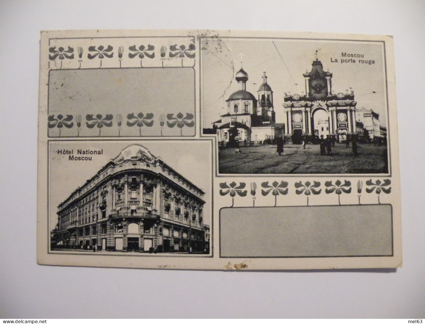 A547 . CPA. RUSSIE. MOSCOU. La Porte Rouge Et Hotel National. Beau Plan Animé.  écrite & Voyagée 1911 - Russie