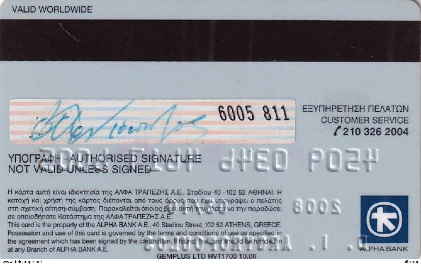 GREECE - Alpha Bank Visa, 10/06, Used - Cartes De Crédit (expiration Min. 10 Ans)