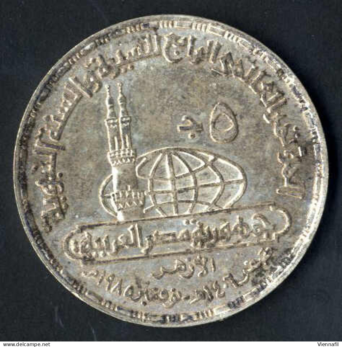 5 Pfund, Profetenmoschee, Silbermünze, KM 584, Prägefrisch - Aegypten