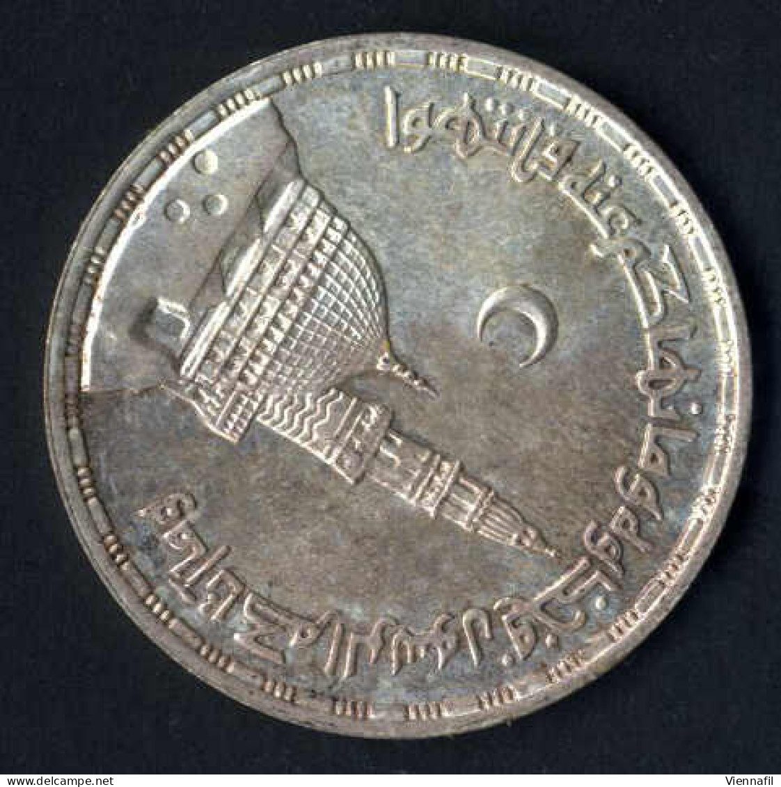 5 Pfund, Profetenmoschee, Silbermünze, KM 584, Prägefrisch - Egypte