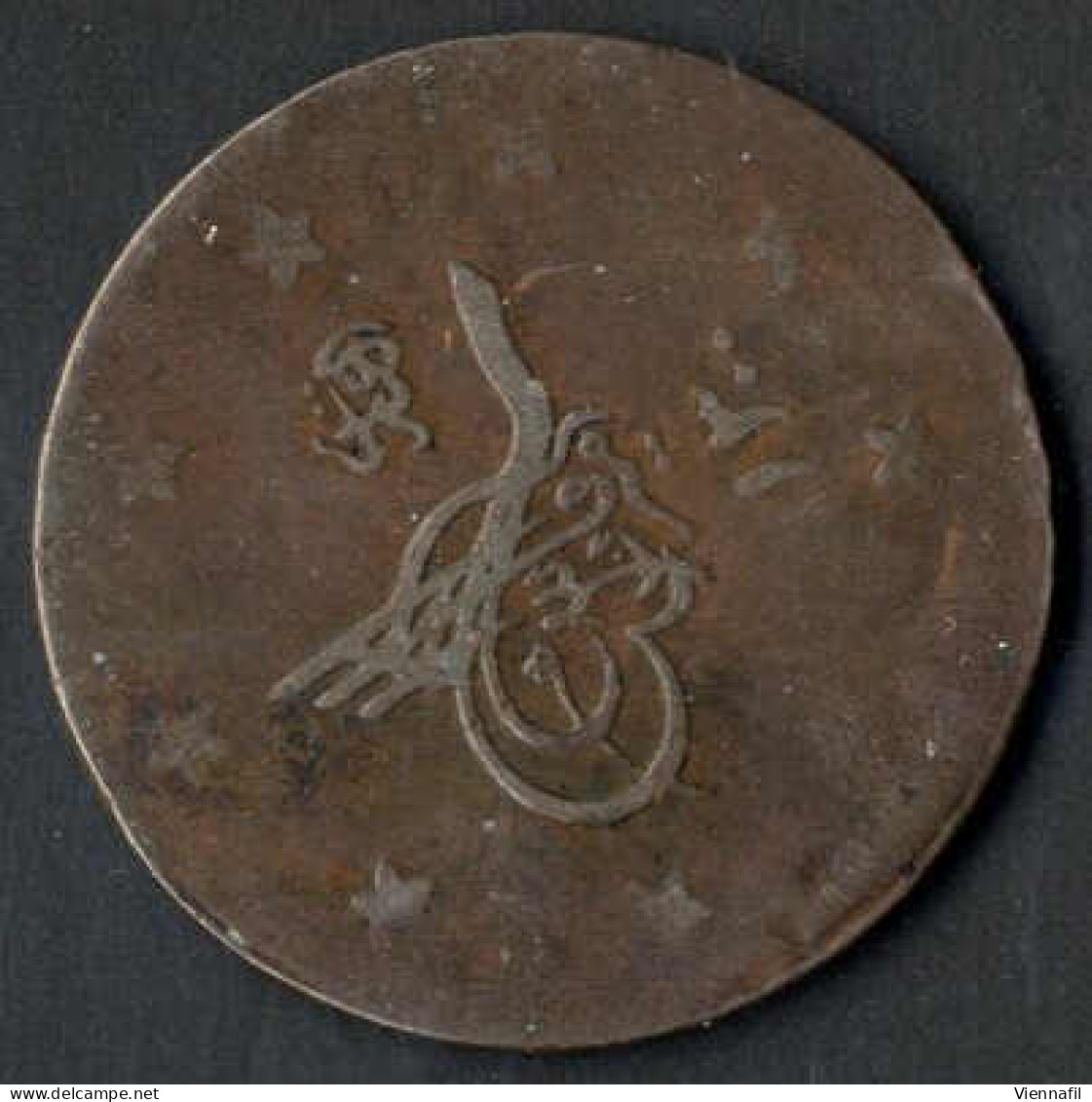 Abdur Rahman Shah, 1297-1319AH 1880-1901, 3 Shahi=15 Paisa, 1300 Tatta, KM 893 (832), Schön - Afganistán