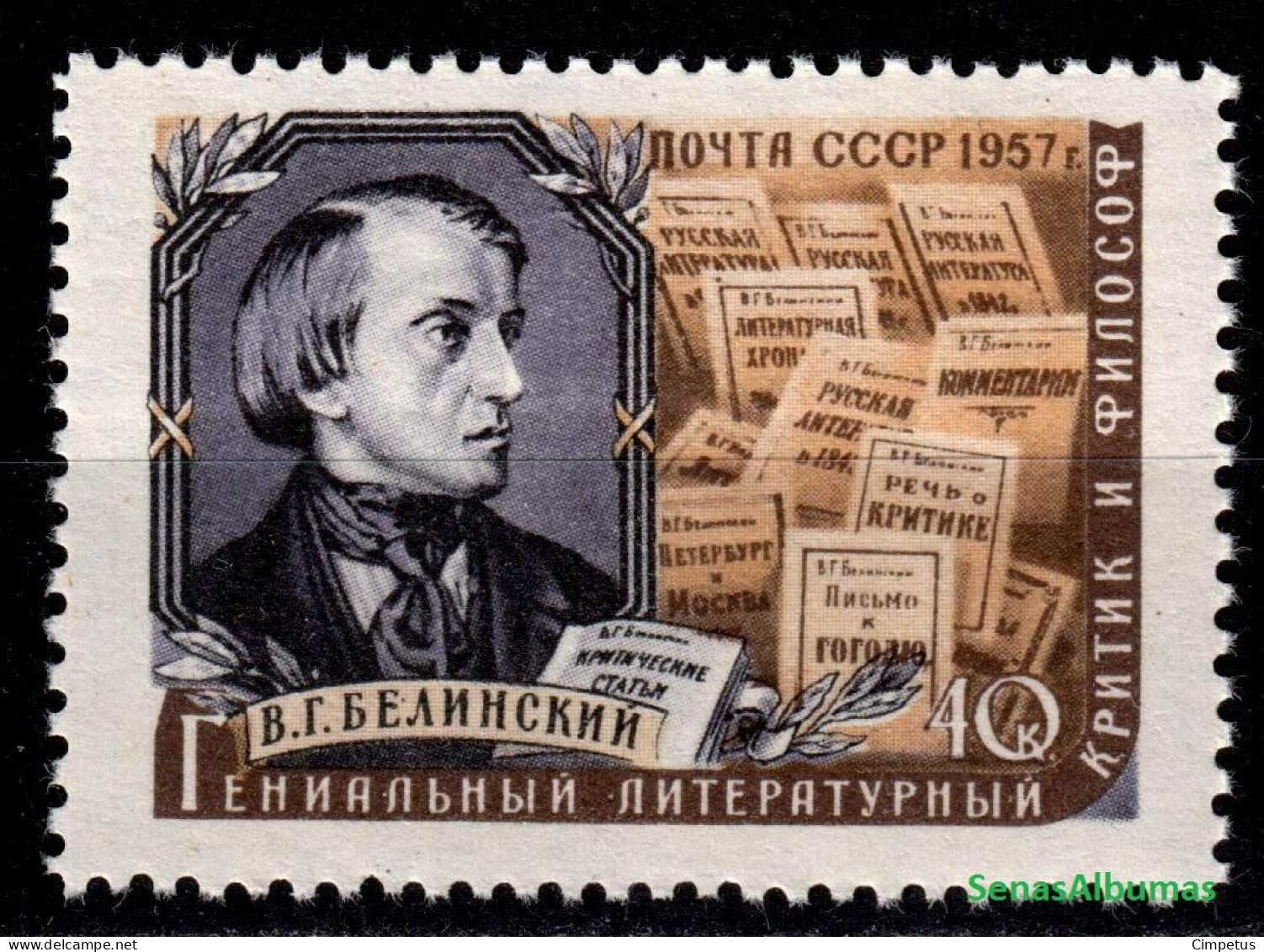 1957 USSR Russian Writer V.Belinskij  Mi 1912  MNH/** - Unused Stamps
