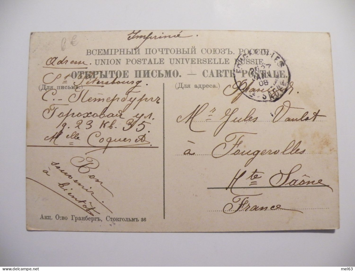A547 . CPA. RUSSIE. St.Pétersbourg. Quai Nicolas. Beau Plan Animé.  écrite & Voyagée 1908 - Rusland