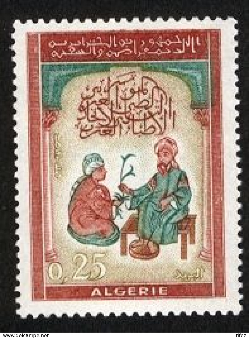 Année 1963-N°380 Neuf**MNH : Congrès Des Médecins Arabes à Alger - Algeria (1962-...)