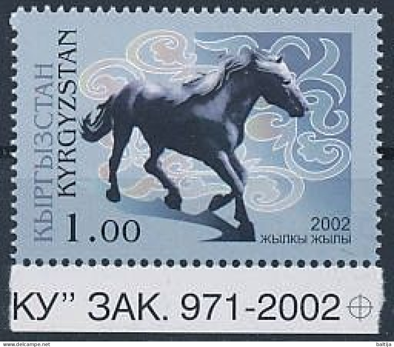 Mi 261 ** MNH / Chinese New Year Of The Horse - Kirgizië