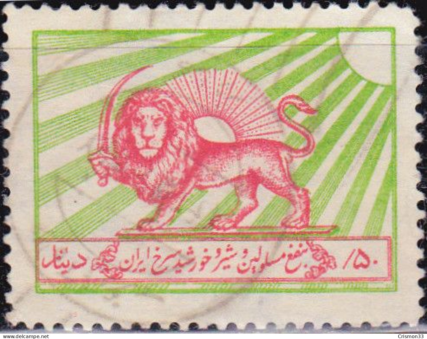 1949 -1950 - IRAN - LEON Y SOL ROJO ANTERIOR A LA MEDIA LUNA ROJA - YVERT 9 - Irán