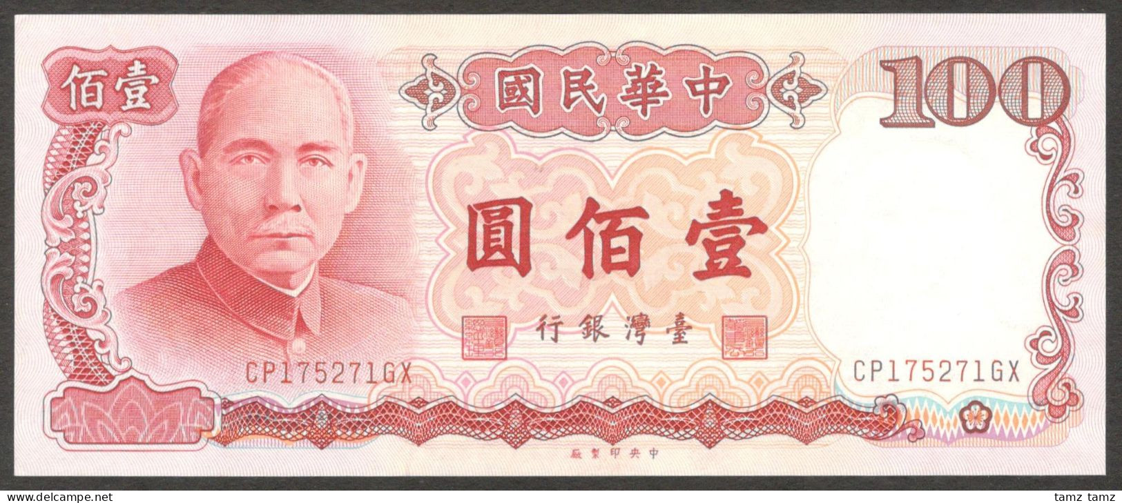 Bank Of Taiwan 100 Dollars Sun Yat Sen P-1989 1987 UNC - Taiwan