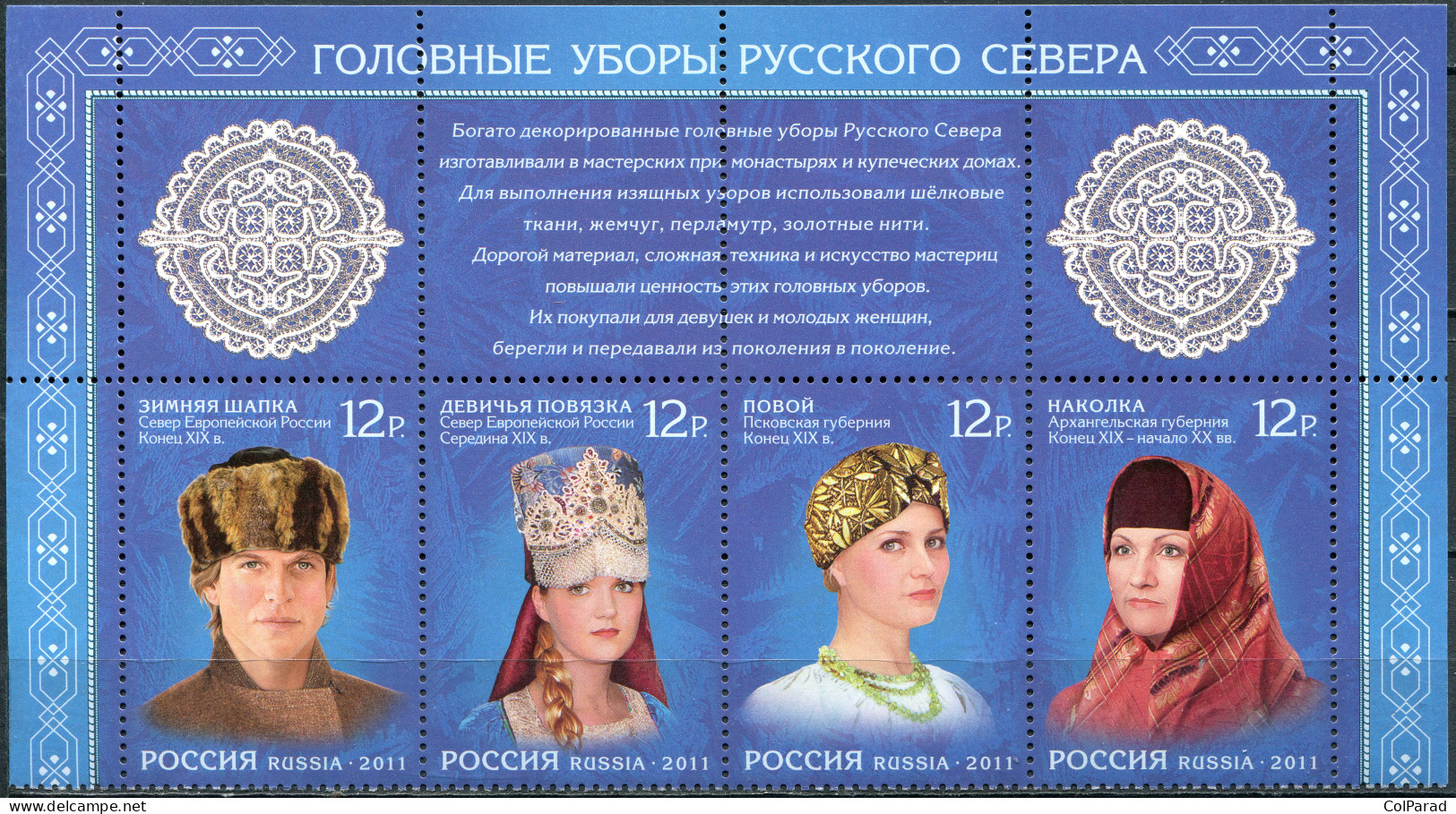 RUSSIA - 2011 - BLOCK MNH ** - Headdresses Of The Russian North (II) - Unused Stamps