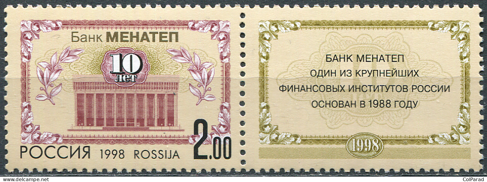 RUSSIA - 1998 - BLOCK MNH ** - 10th Anniversary Of Menatep Bank - Ongebruikt