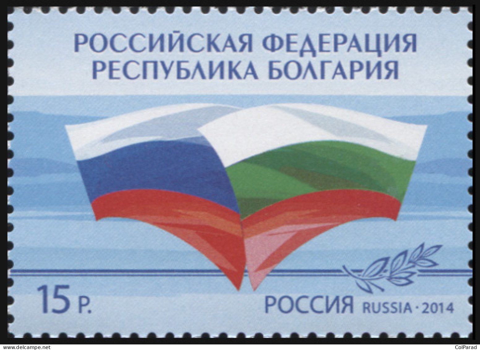 RUSSIA - 2014 -  STAMP MNH ** - Traditionals And Modernity - Ongebruikt