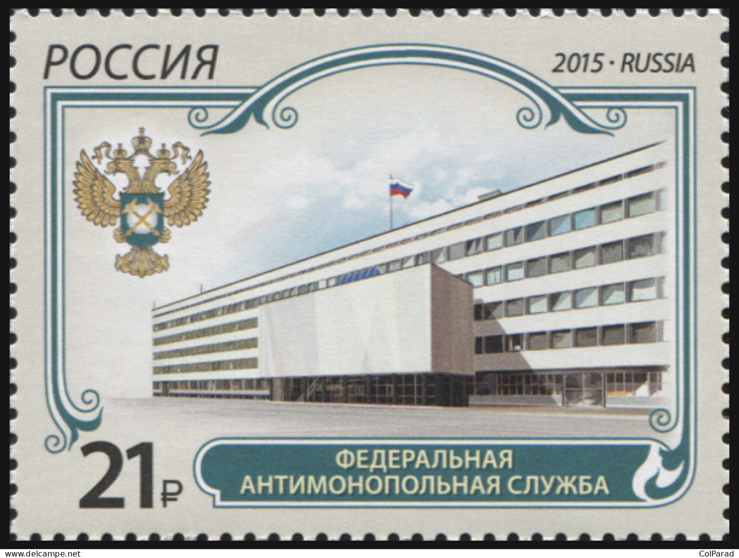 RUSSIA - 2015 -  STAMP MNH ** - The Federal Antimonopoly Service - Ungebraucht