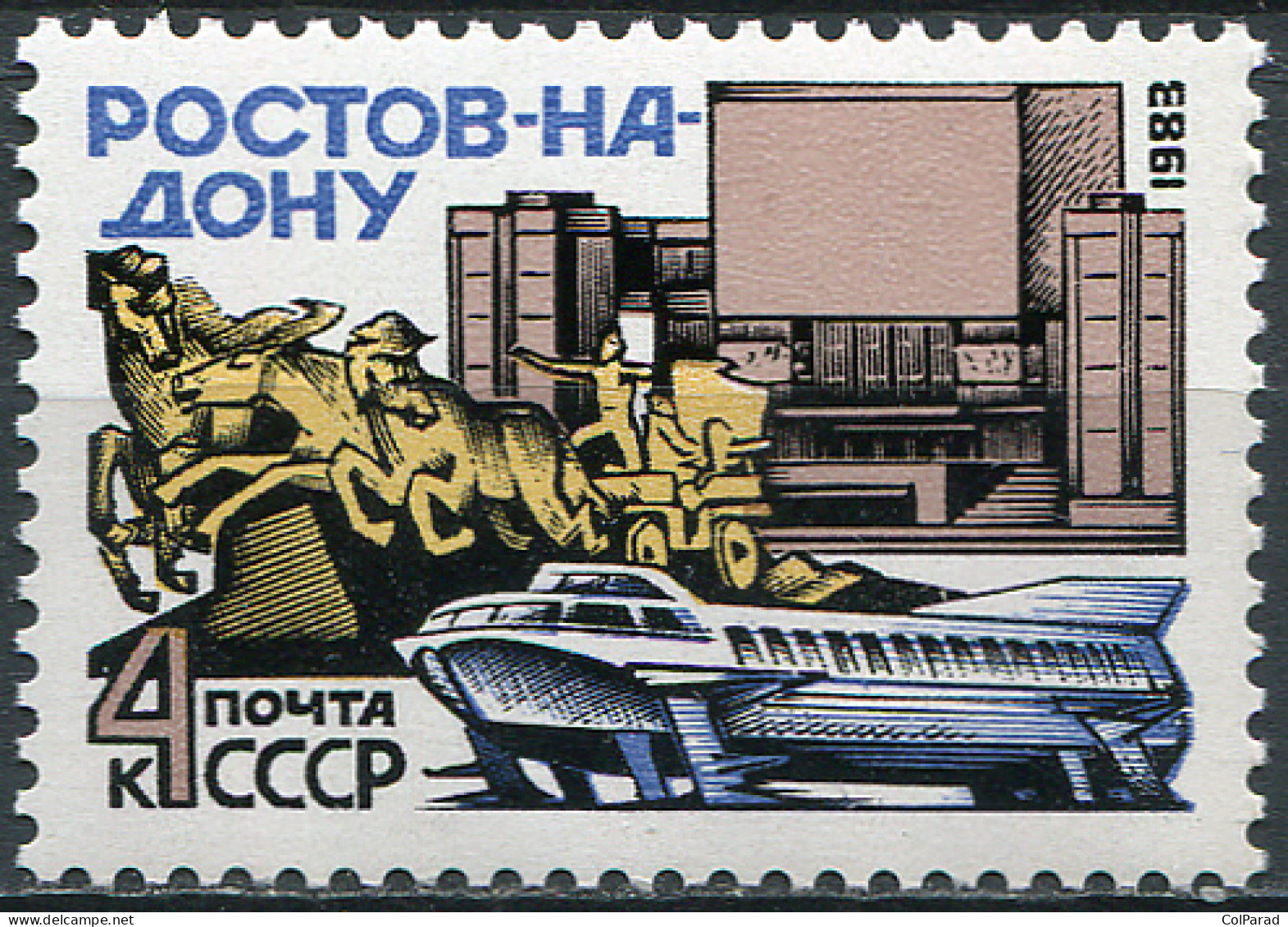 USSR - 1983 -  STAMP MNH ** - City Of Rostov-on-Don - Nuevos