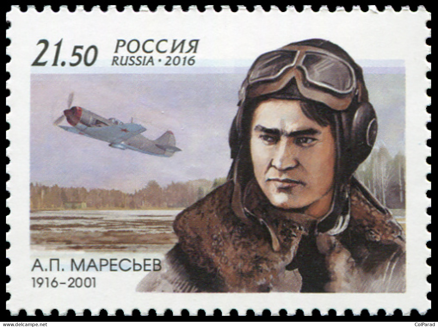 RUSSIA - 2016 -  STAMP MNH ** - Centenary Of The Birth Of Alexey P. Maresiev - Ungebraucht