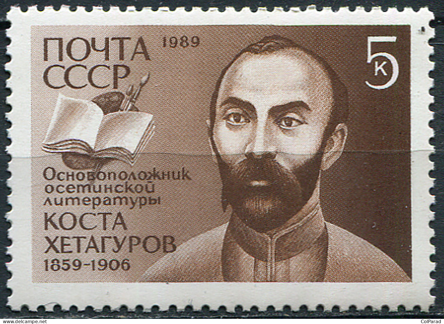 USSR - 1989 -  STAMP MNH ** - 130th Birth Anniversary Of Kosta Khetagurov - Neufs