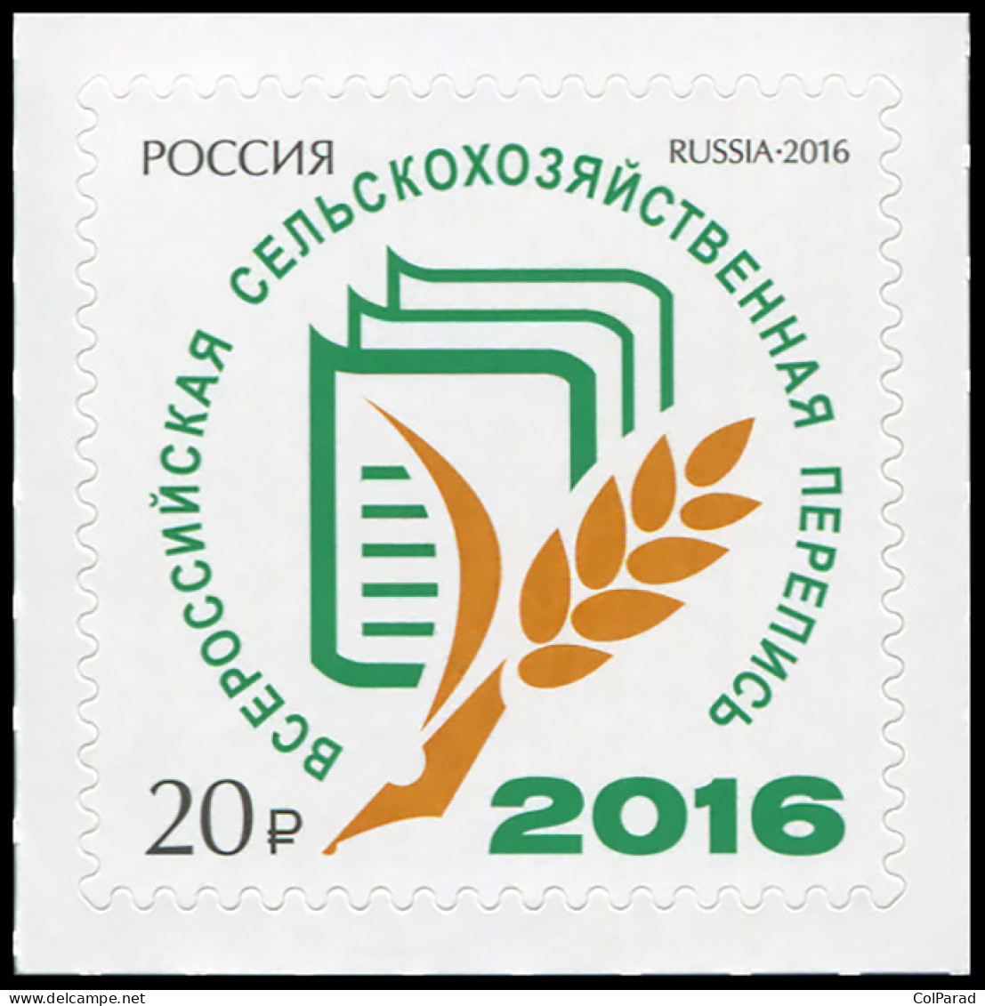 RUSSIA - 2016 -  STAMP MNH ** - All-Russian Agricultural Census 2016 - Nuevos