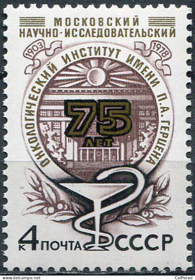 USSR - 1978 -  STAMP MNH ** - 75 Years Of Moscow Research Institute Of Oncology - Nuevos