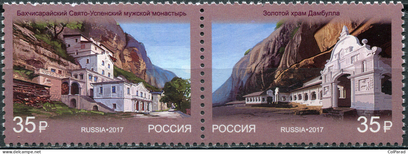 RUSSIA - 2017 - BLOCK OF 2 STAMPS MNH ** - Architecture - Unused Stamps