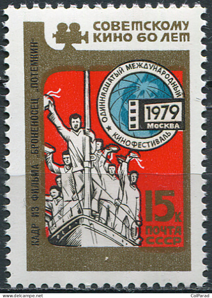 USSR - 1979 -  STAMP MNH ** - 60 Years Of Soviet Cinema - Unused Stamps