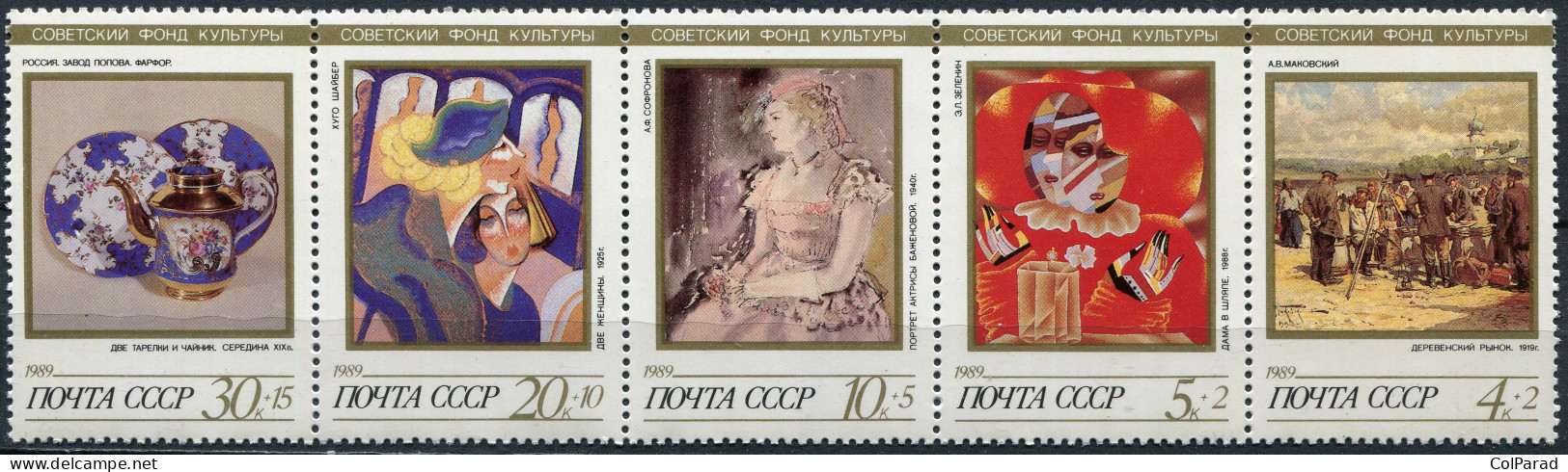 USSR - 1989 - BLOCK MNH ** - Soviet Cultural Fund. Paintings And Porcelain - Nuevos