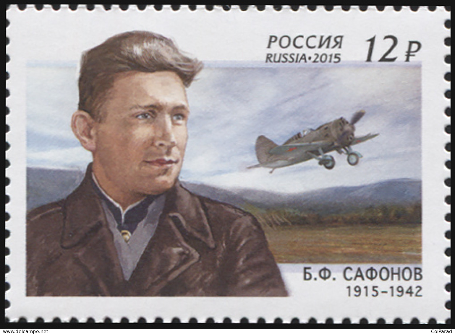 RUSSIA - 2015 -  STAMP MNH ** - 100th Anniversary Of Birth Of Boris F. Safonov - Unused Stamps