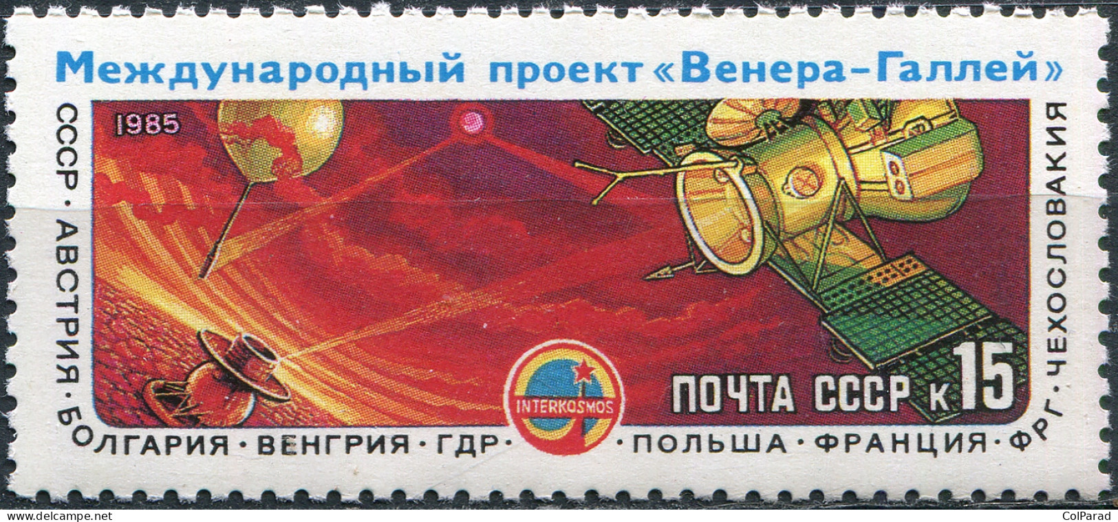 USSR - 1985 -  STAMP MNH ** - International Space Project Venus-Halley - Ungebraucht