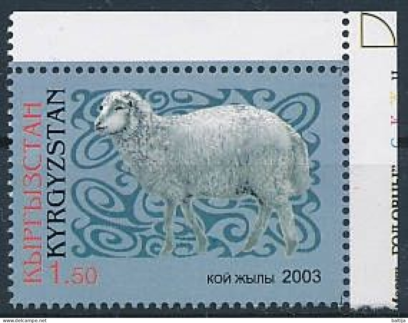 Mi 369 ** MNH / Chinese New Year Of The Sheep, Ovis Aries - Kyrgyzstan