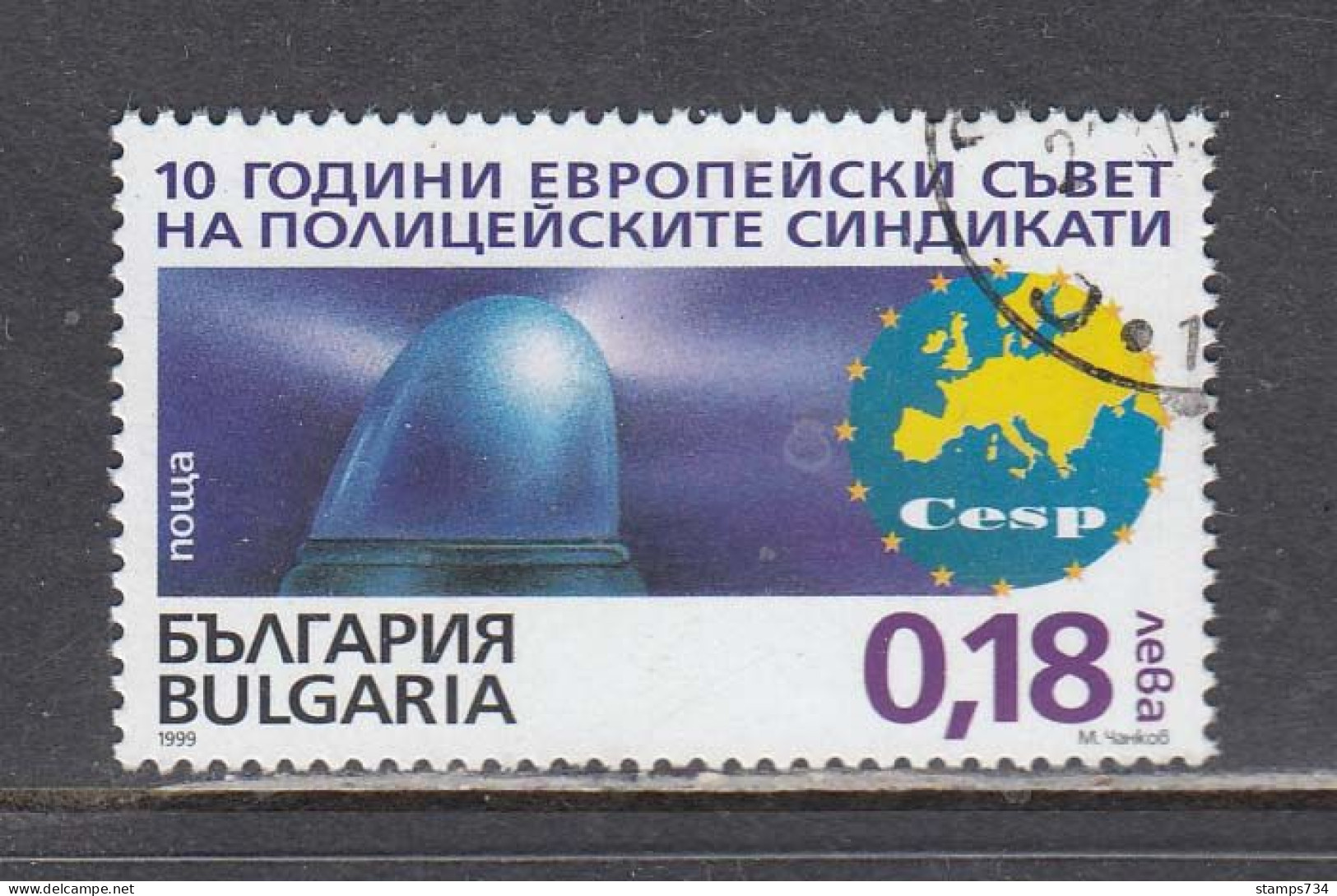 Bulgaria 1999 - 10 Years Of The European Council Of Police Unions, Mi-Nr. 4433, Used - Gebruikt