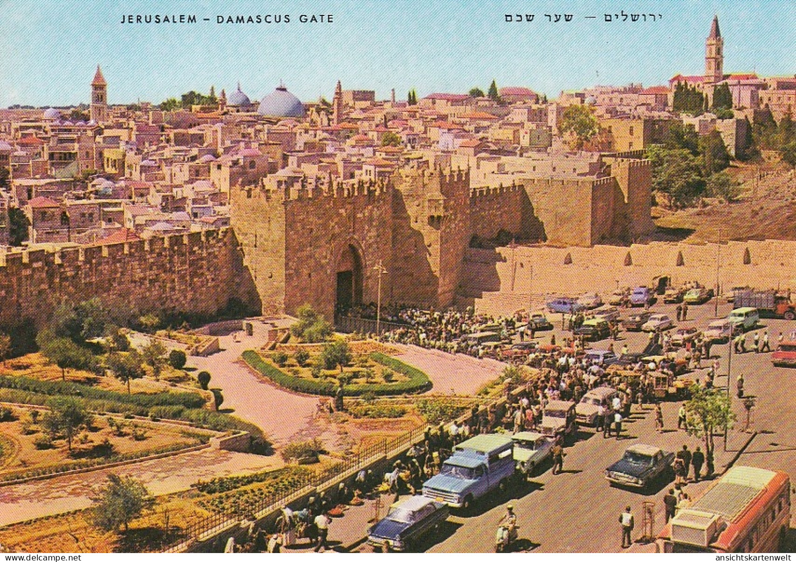 Jerusalem ,Old City, Damascus Gate Gl1977 #E2658 - Altri & Non Classificati