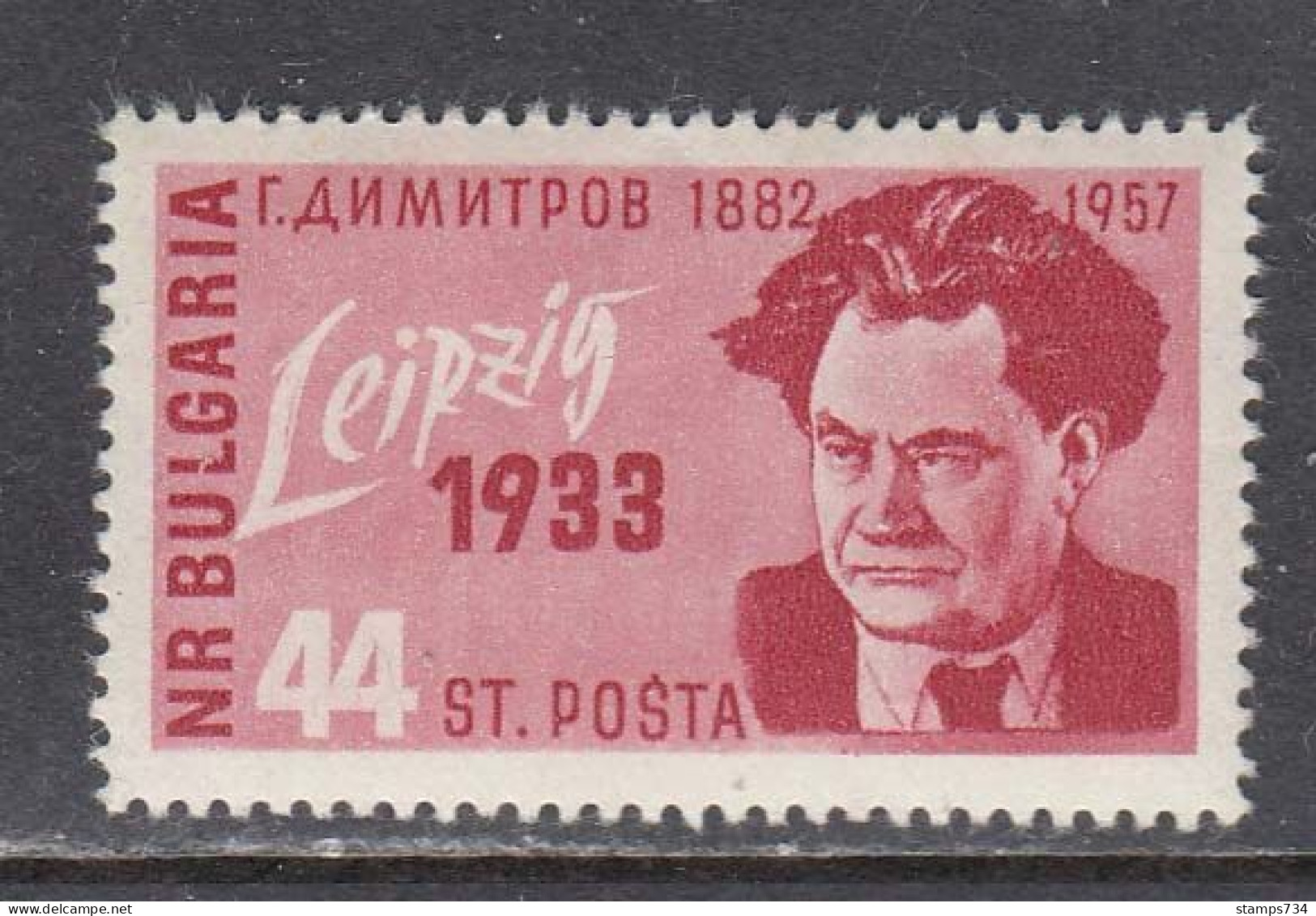 Bulgaria 1957 - 75th Birthday Of G. Dimitrov, Mi-Nr. 1029, MNH** - Ungebraucht