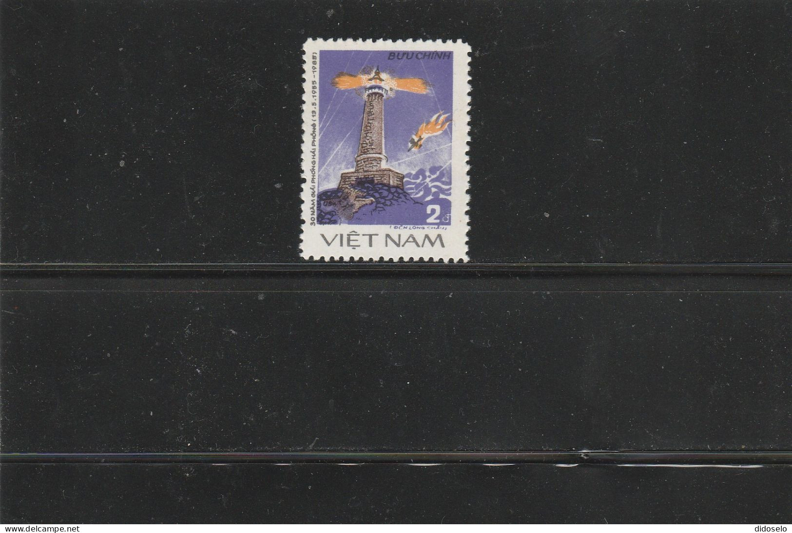 Vietnam - 1985 - Lighthouse -  MNH(**) Stamp - Phares