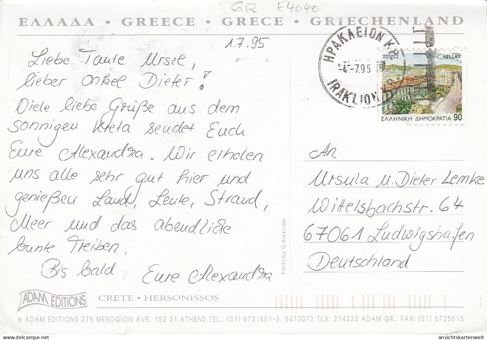 Greece, Crete, Hersonissos, Luftbild Gl1995 #E4040 - Greece