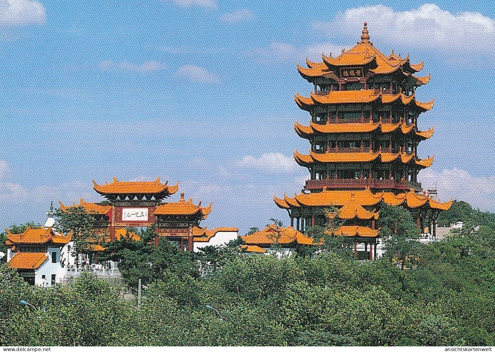 China, Yellow Crane Tower Ngl #E4787 - Autres & Non Classés